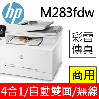 雷射印表機 Pchome 24h購物