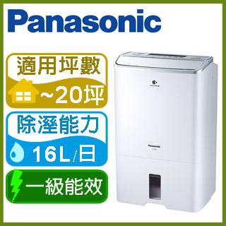 清淨除濕 Pchome 24h購物