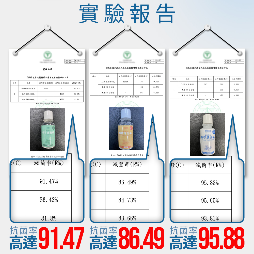 Tanah 洗髮精40ml 隨身用嬰幼配方不刺激 Pchome 24h購物
