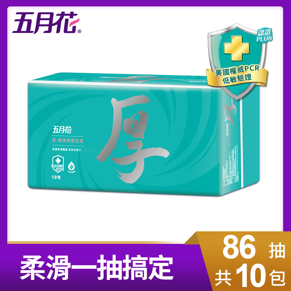 五月花 舒敏厚棒抽取式衛生紙(86抽x10包/袋)