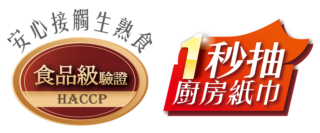 春風一秒抽抽取式廚房紙巾(120抽x24包)/箱1箱- 大霸資訊省主席3C