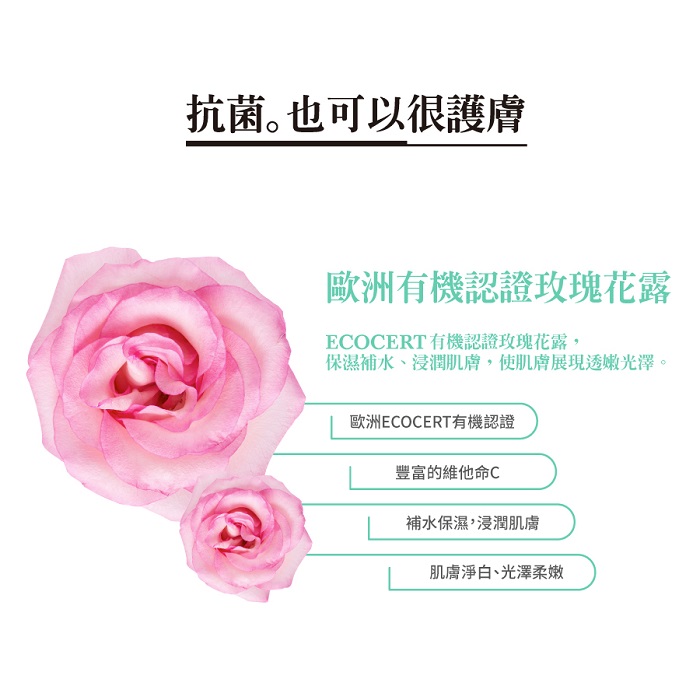 美琪抗菌沐浴乳小葉薔薇 680ml X1 Pchome 24h購物