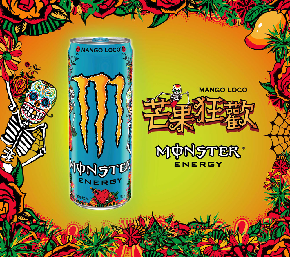 Monster魔爪 芒果狂歡能量碳酸飲料 355ml(24入/箱) - PChome 24h購物