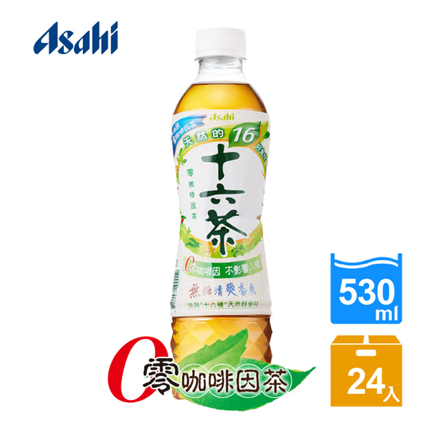 Asahi 十六茶 零咖啡因 複方茶