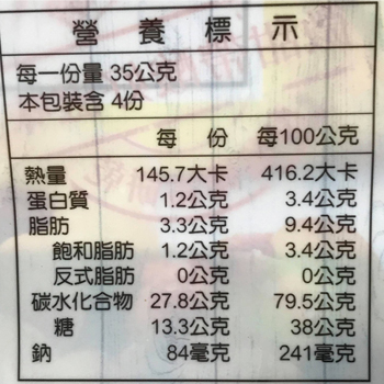 田園市集 小花餅乾140公克 Pchome 24h購物