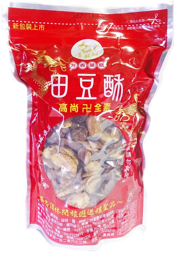 青龍牌田豆酥350g Pchome 24h購物