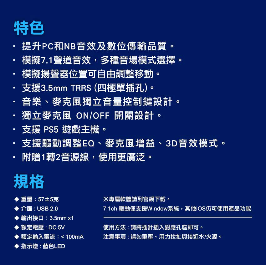 Foxxray 遨遊響狐7 1ch音效卡 Fxr Ssc 01 Pchome 24h購物