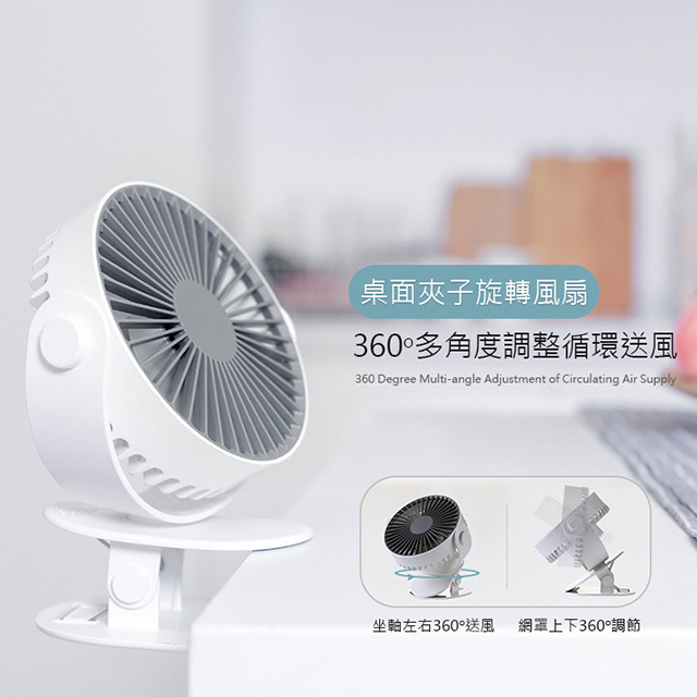 Usb風扇 全系列 Pchome 24h購物