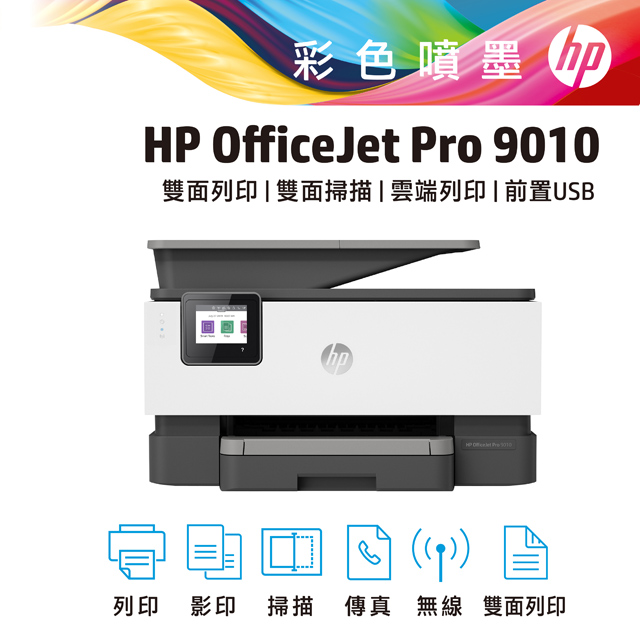 hp officejet 5280