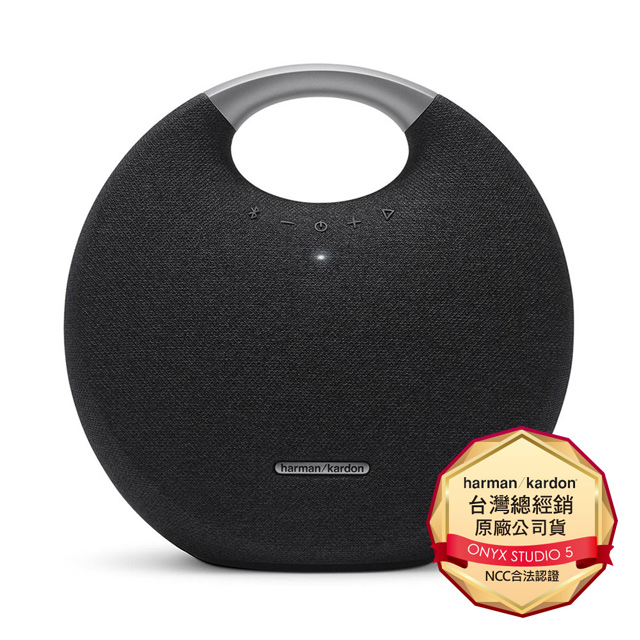 Harman/Kardin Onyx Studio5 手提無線藍牙喇叭 (黑色)