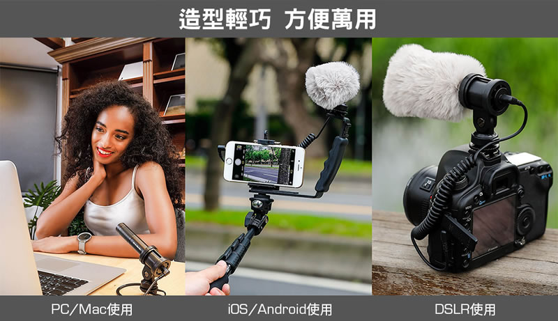 圓剛am133 外接式手機專用收音麥克風 Pchome 24h購物