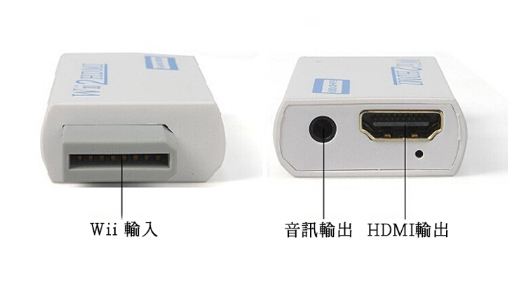 Wii轉hdmi轉換器1080p 7p高畫質輸出 Pchome 24h購物