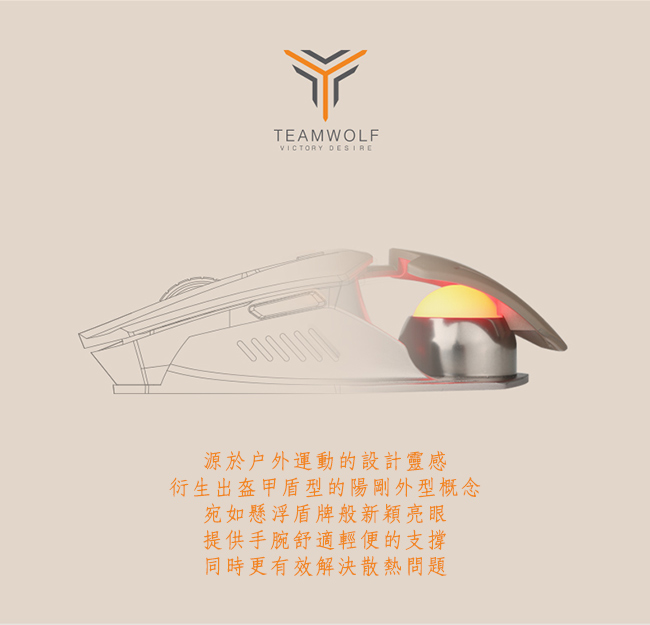 狼派 At979 反應堆三代鋁合金底盤專業電競遊戲滑鼠 圖騰版 沙漠棕 Pchome 24h購物