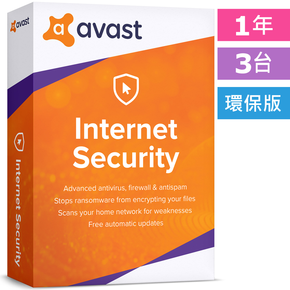 Avast 艾維斯特 Pchome 24h購物