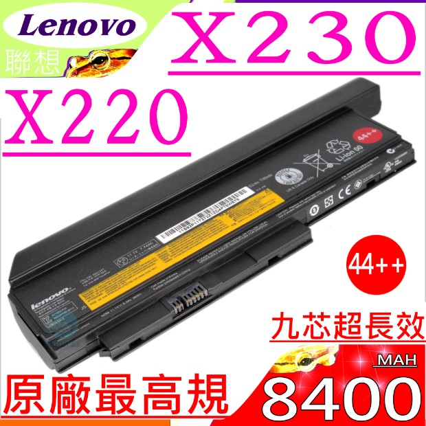 Thinkpad X系列 Pchome 24h購物