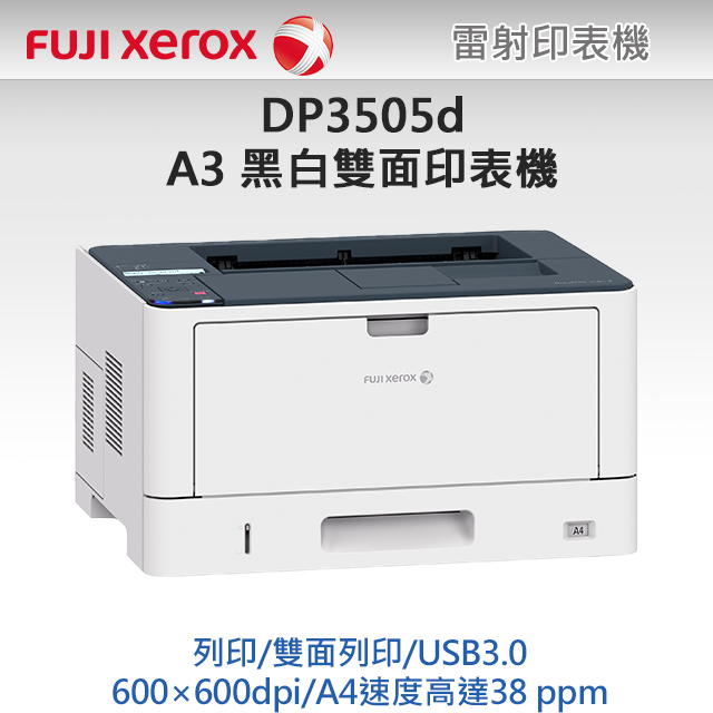 docuprint 3505d