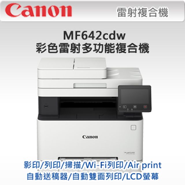 Fujixerox 彩色傳真 Pchome 24h購物