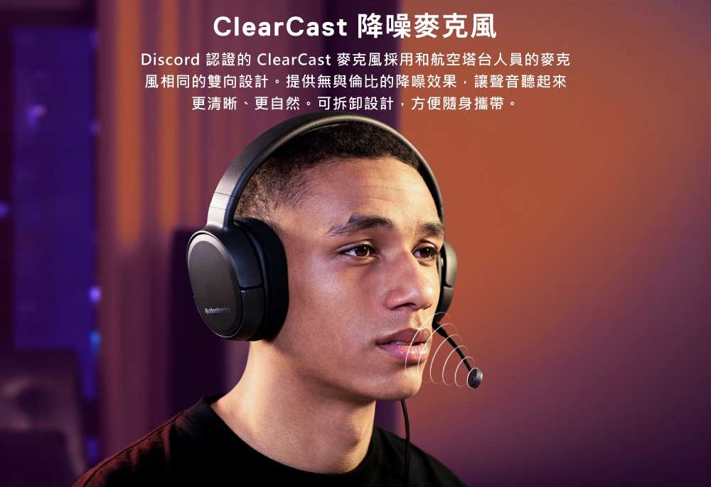 arctis 1