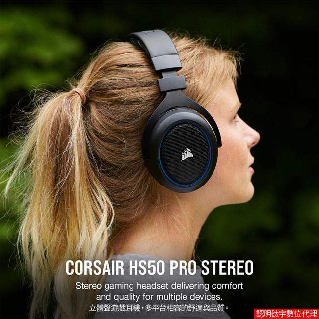 corsair gaming hs50