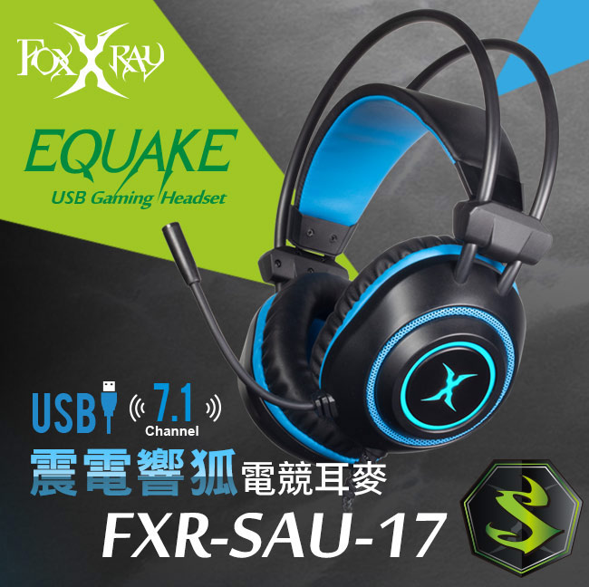 Foxxray 震電響狐usb電競耳機麥克風 Fxr Sau 17 Pchome 24h購物