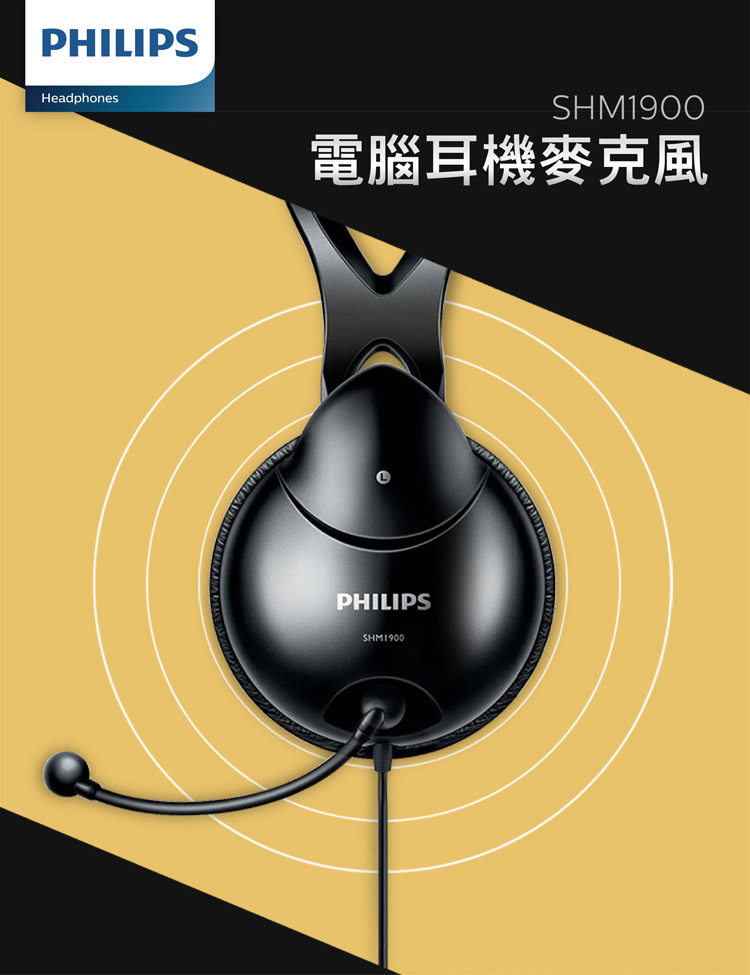 philips smh1900