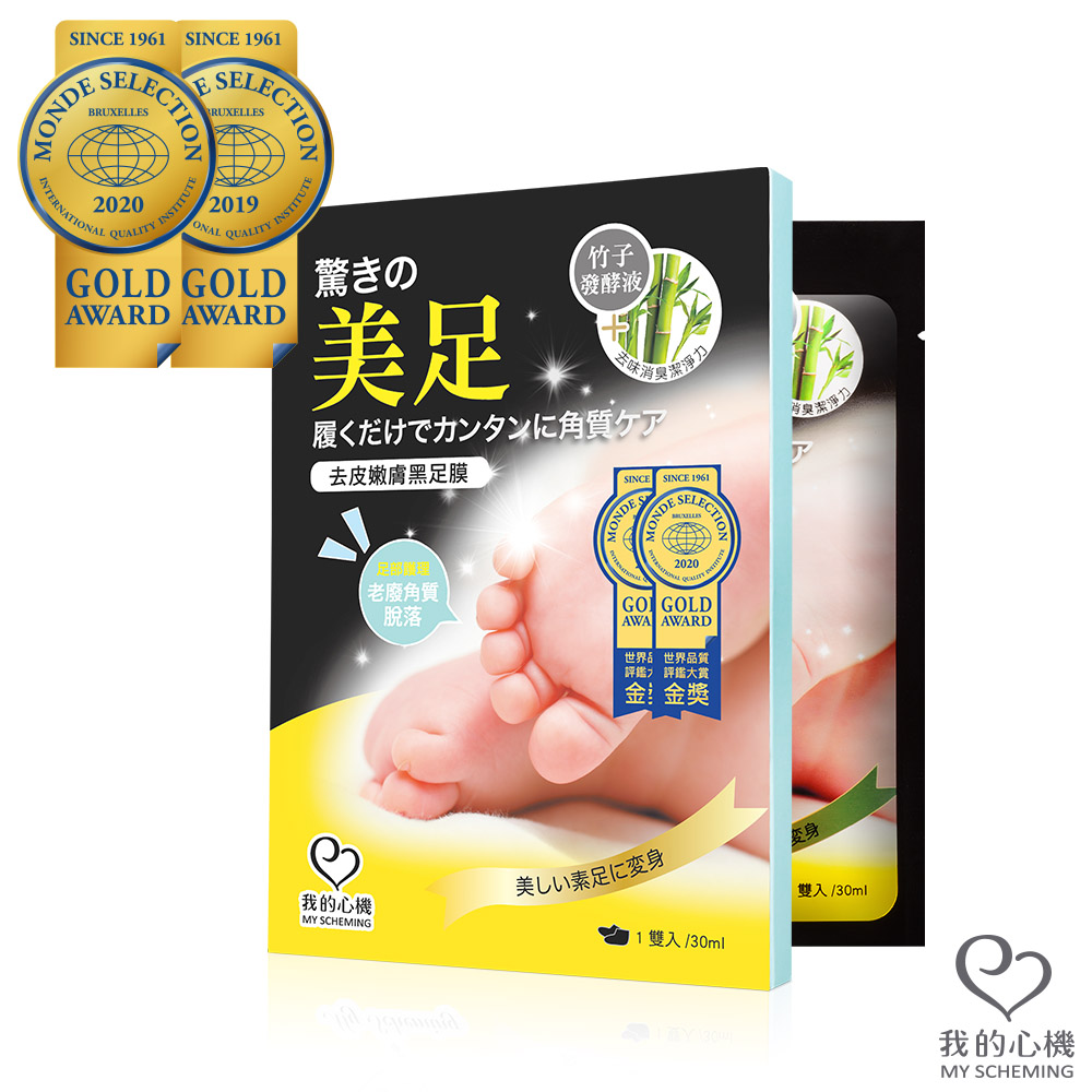 我的心機全系列商品 Pchome 24h購物