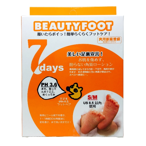Beauty Foot 日本煥膚足膜 Pchome 24h購物