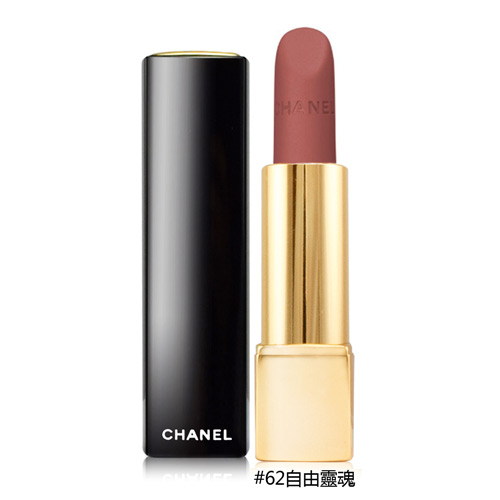 Chanel 香奈兒超炫耀的絲絨唇膏 62 3 5g Pchome 24h購物