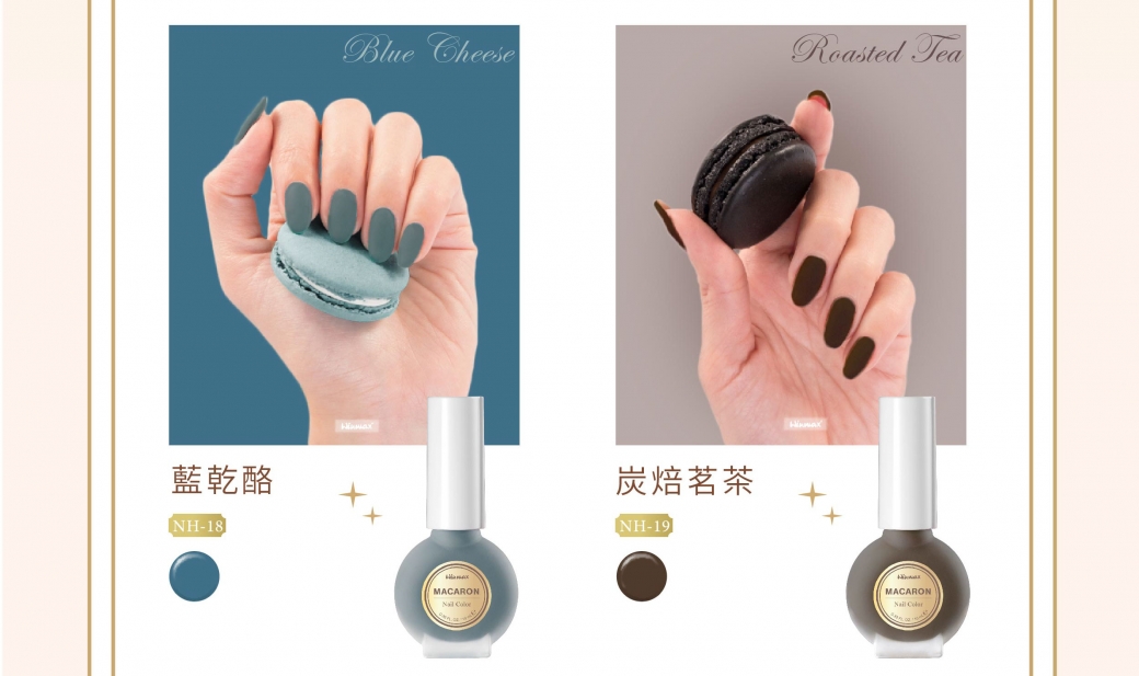 Winmax馬卡龍指甲油 冰釀荔枝 10ml Pchome 24h購物