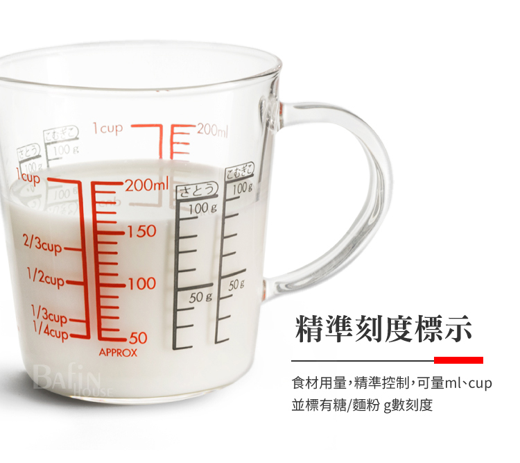 Hario 耐熱玻璃手把量杯0ml Cmjw 0 Pchome 24h購物