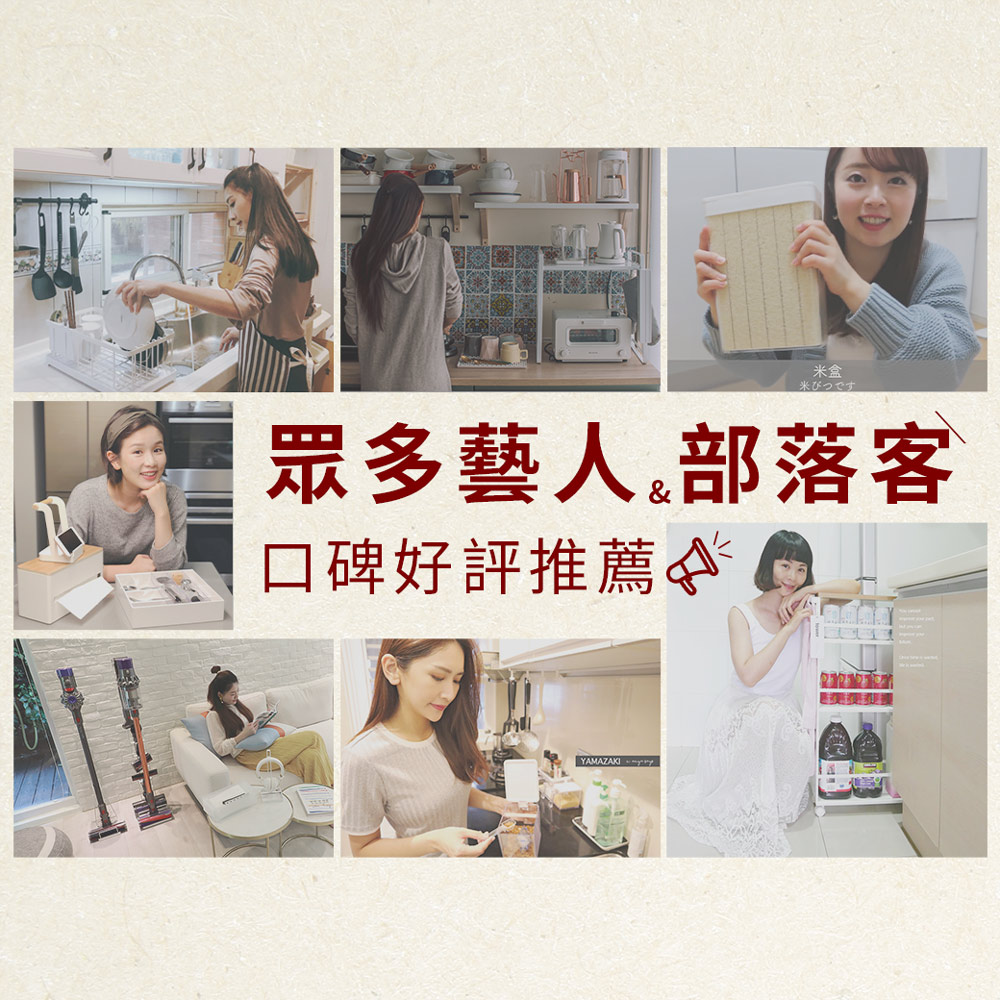 日本 Yamazaki Tower 原木三層置物架 Pchome 24h購物