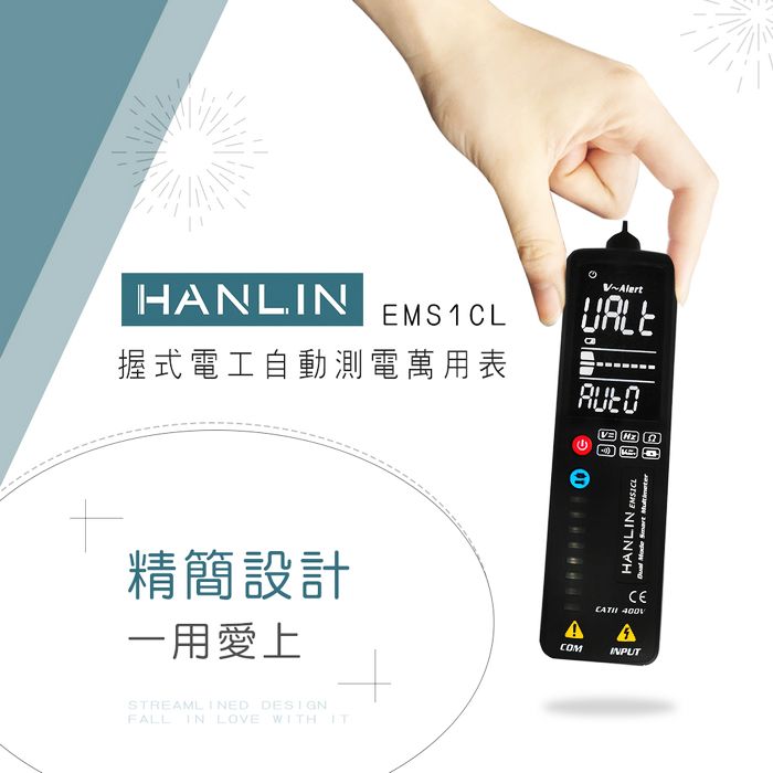 HANLIN~AlertEMS 1 CL握式電工自動測電萬用表精簡設計一用愛上STREAMLINED DESIGNFALLIN LOE WITH IT®V HANLIN EMSICL    400VAINPUT