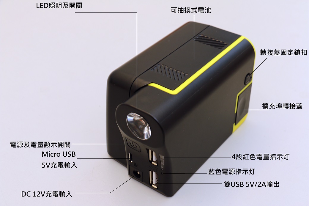 Phalanx Expert Yes Dc 12v 行動電源 Afrique Beaute Com