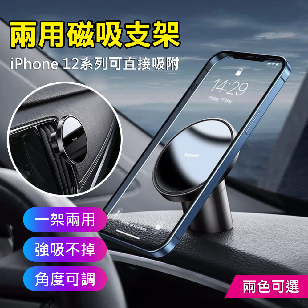 Iphone 車用充電器 Pchome線上購物