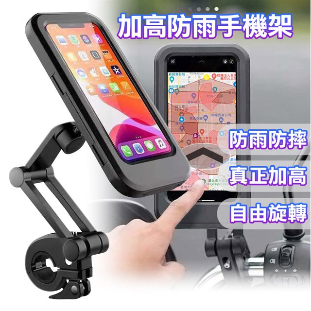 Iphone車架 Pchome線上購物