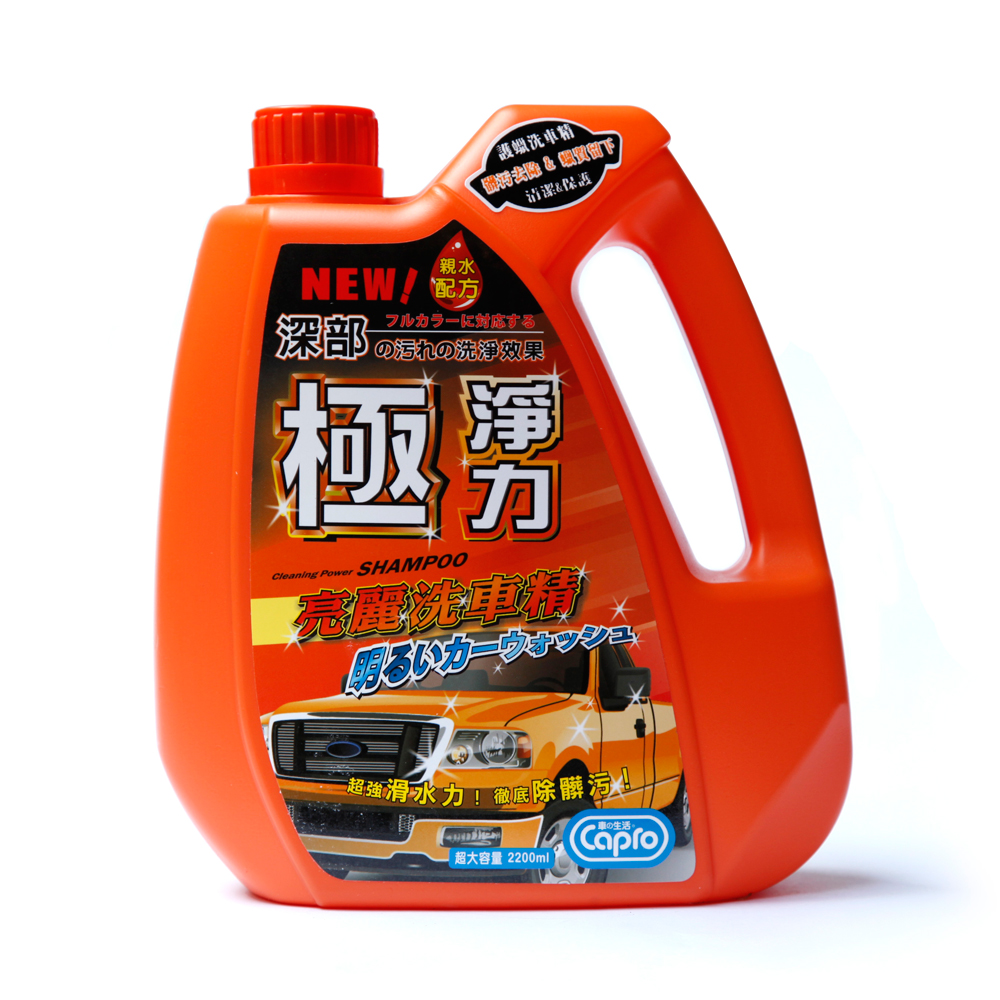 極淨力亮麗洗車精 Pchome 24h購物