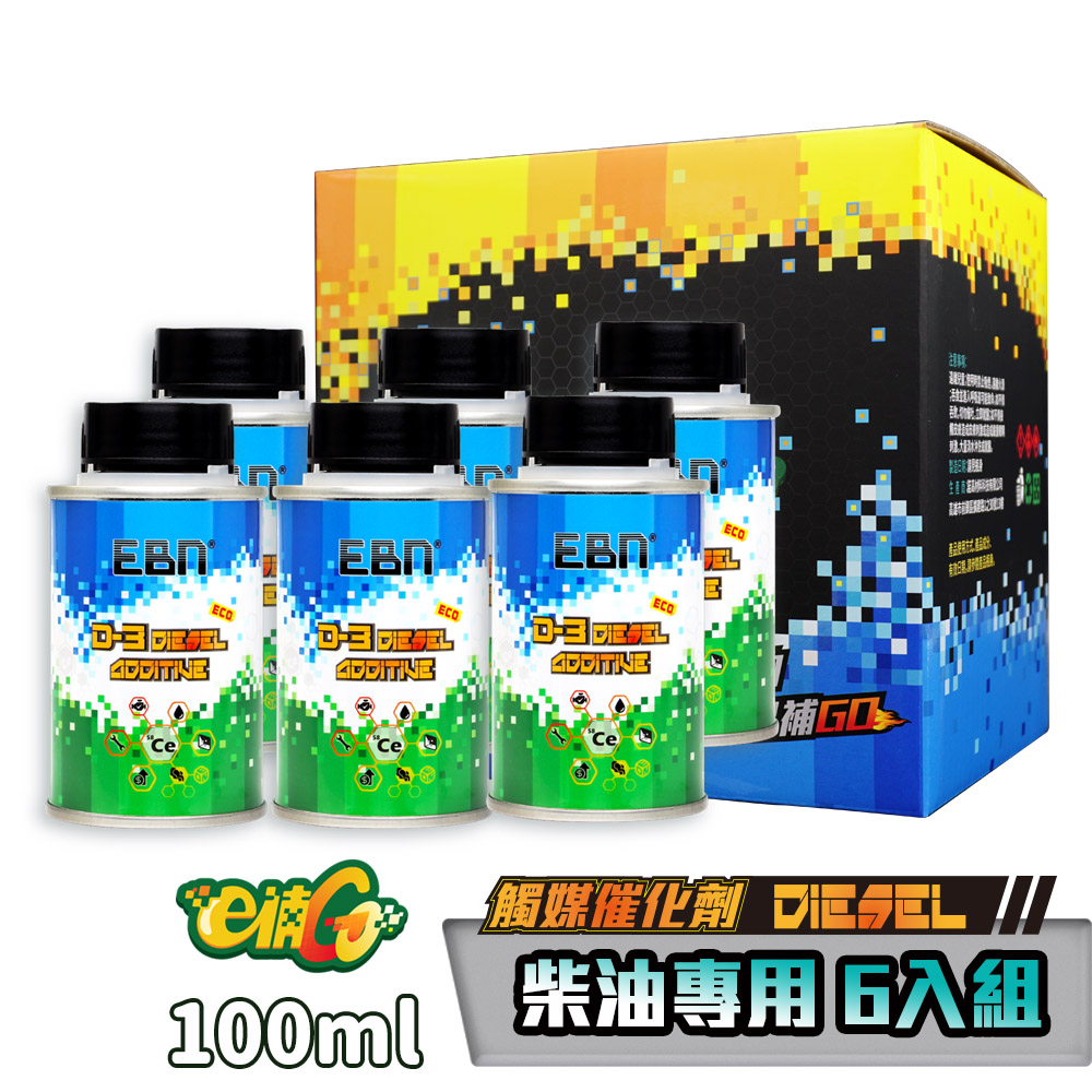 燃油 油箱添加劑 Pchome 24h購物