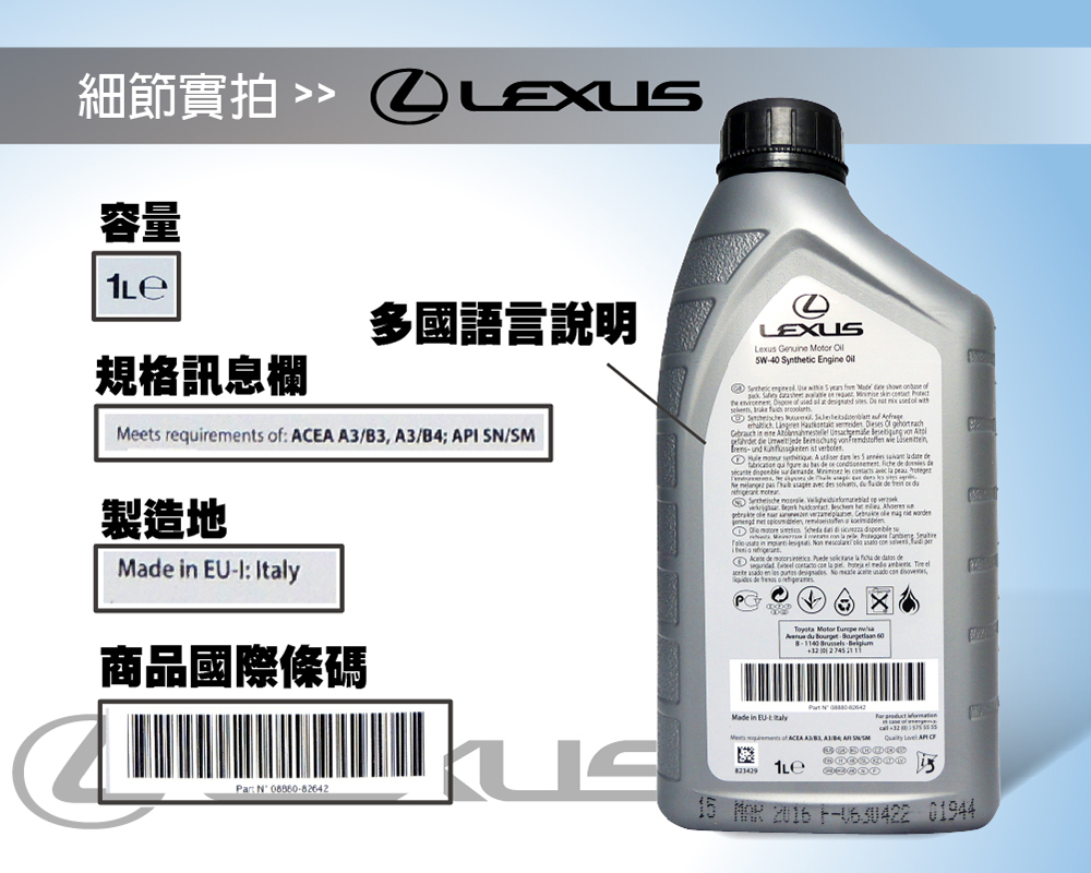 Lexus歐洲正廠機油lexus Lgmo Sae 5w40 整箱12入 Pchome 24h購物