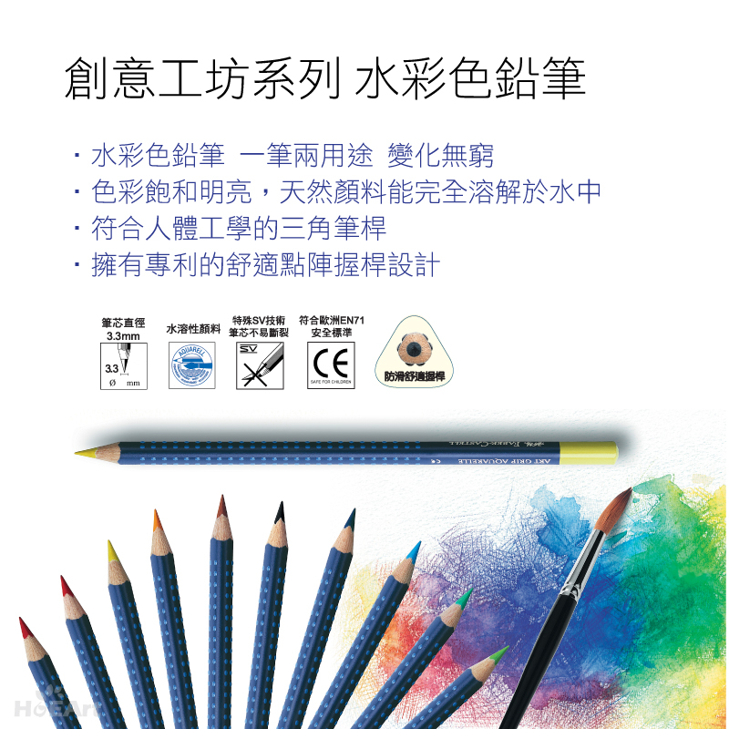 Faber Castell 創意工坊水彩色鉛筆24色 Pchome 24h購物