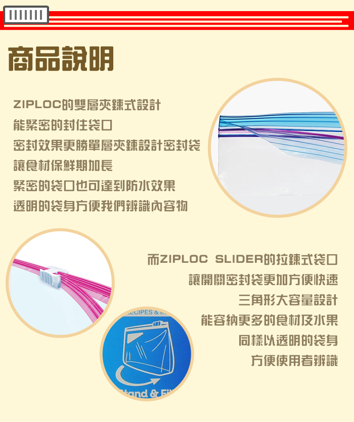 美國ziploc 冷凍保鮮雙層夾鏈袋38入 Pchome 24h購物