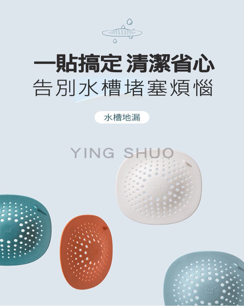 水槽濾網 Pchome 24h購物