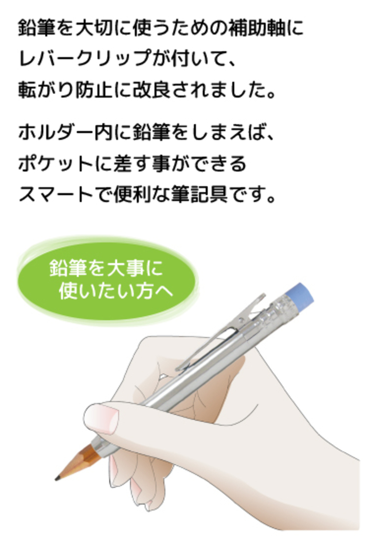 Tohkin東京金屬 鉛筆延長器 銀色 Pchome 24h購物