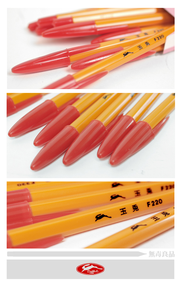 玉兔經典原子筆f220 兩打盒裝紅油 Pchome 24h購物