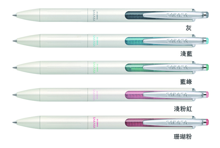 日本zebra 斑馬 Sarasa Grand 系列鋼珠筆 白色限定版 0 5mm Pchome 24h購物