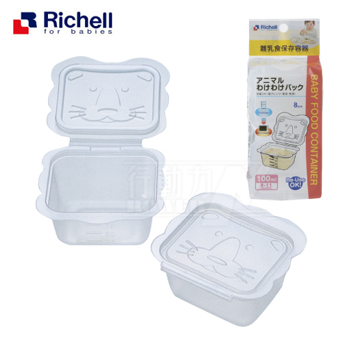 日本 Richell 卡通型副食品分裝盒 Pchome 24h購物