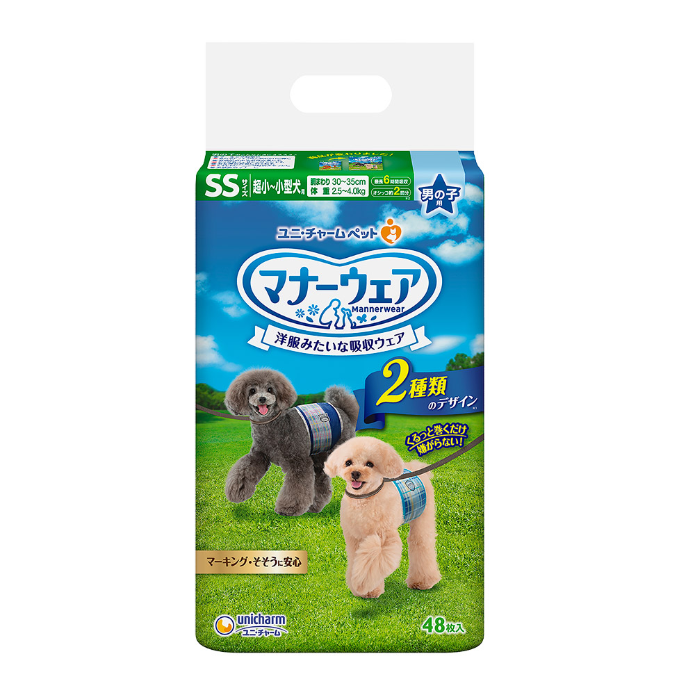 生理褲 禮貌帶 Pchome 24h購物