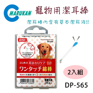 耳朵 潔耳液 Pchome 24h購物