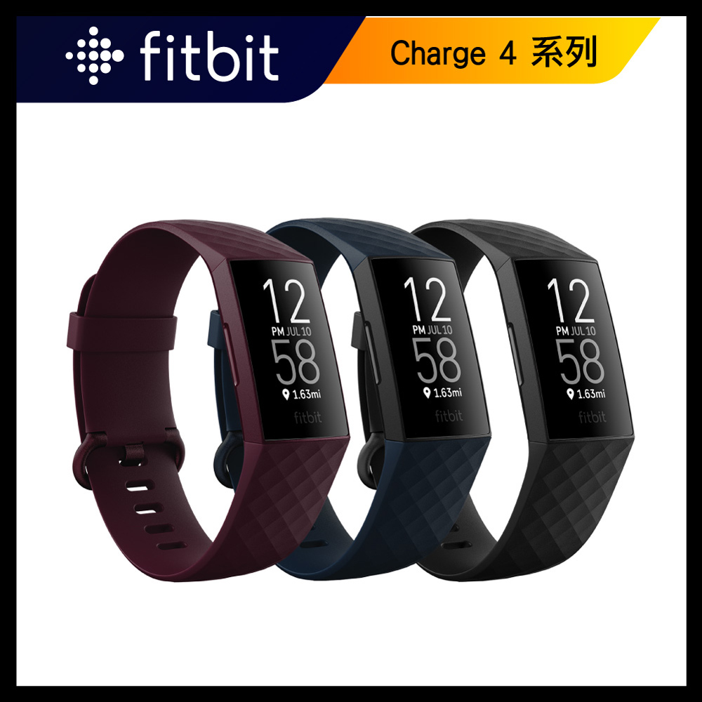 fitbit 1