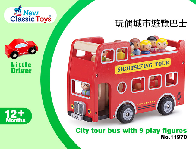 new classic toys city tour bus