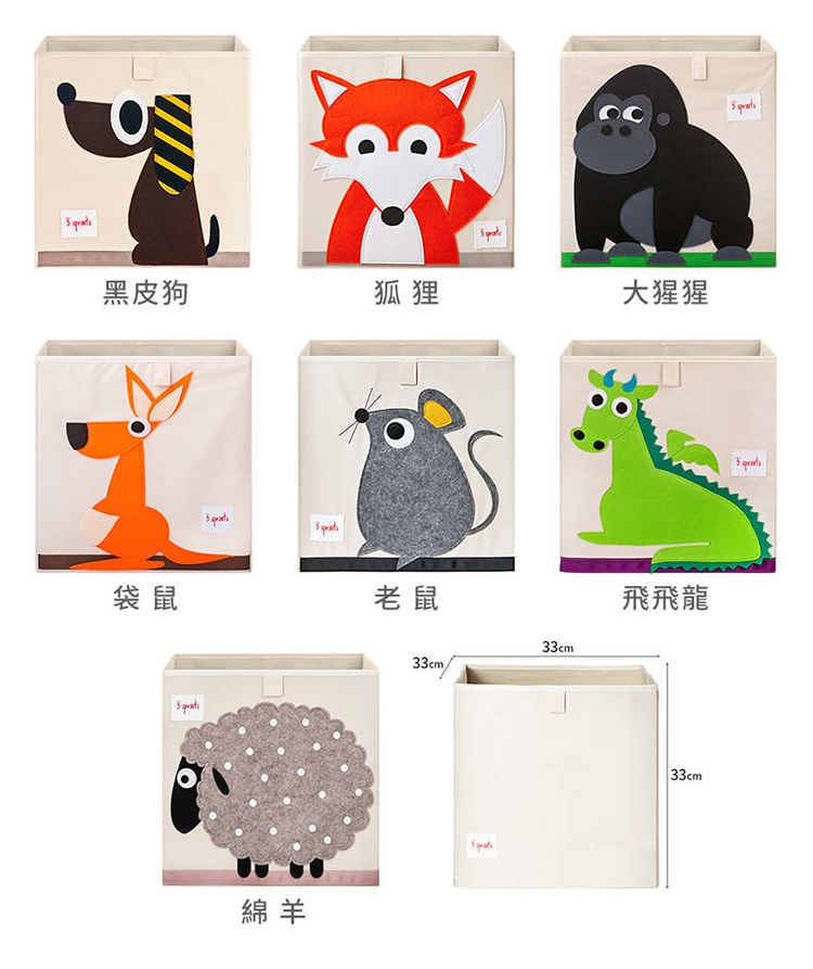 加拿大3 Sprouts 收納箱 狐狸 Pchome 24h購物